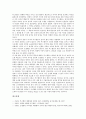 프랭클린 루즈벨트(루스벨트) 대통령의 기본이념, 소련인식, 프랭클린 루즈벨트(루스벨트) 대통령의 제2차세계대전, 프랭클린 루즈벨트(루스벨트) 대통령의 노동정책, 프랭클린 루즈벨트(루스벨트) 대통령 외교정책 11페이지
