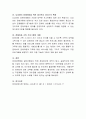 장애의 유형 중 하나를 선택하여 만약 내가 그 장애를 얻게 된다면 어떤 문제를 겪게 될 것이며 지원책은 무엇인지 정리. 4페이지