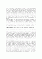 [학생인권, 선행연구, 교사지침, 현안, 침해의식, 생활지도]학생인권의 정의, 학생인권의 선행연구, 학생인권의 교사지침, 학생인권의 현안, 학생인권의 침해의식, 학생인권의 생활지도, 향후 학생인권의 제고 방향 5페이지