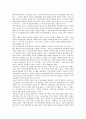 [학생인권, 선행연구, 교사지침, 현안, 침해의식, 생활지도]학생인권의 정의, 학생인권의 선행연구, 학생인권의 교사지침, 학생인권의 현안, 학생인권의 침해의식, 학생인권의 생활지도, 향후 학생인권의 제고 방향 7페이지