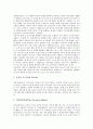 학교교육, 노동교육의 요구분석(요구사항 분석), 웹사이트기획, 고등학교제도의 요구분석(요구사항 분석), 교원연수, 공공도서관사서의 요구분석(요구사항 분석), 지역여성단체의 요구분석(요구사항 분석) 고찰 4페이지