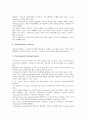 학교교육, 노동교육의 요구분석(요구사항 분석), 웹사이트기획, 고등학교제도의 요구분석(요구사항 분석), 교원연수, 공공도서관사서의 요구분석(요구사항 분석), 지역여성단체의 요구분석(요구사항 분석) 고찰 9페이지