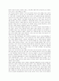 한국 근대사(근현대사) 성격, 한국 근대사(근현대사) 5 18광주민주화운동 배경, 한국 근대사(근현대사) 5 18광주민주화운동 명칭, 한국 근대사(근현대사)제주 4 3사건 배경, 한국 근대사(근현대사)제주 4 3사건 명칭 4페이지