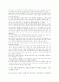 한국 근대사(근현대사) 성격, 한국 근대사(근현대사) 5 18광주민주화운동 배경, 한국 근대사(근현대사) 5 18광주민주화운동 명칭, 한국 근대사(근현대사)제주 4 3사건 배경, 한국 근대사(근현대사)제주 4 3사건 명칭 7페이지