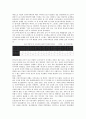 한국 근대사(근현대사) 성격, 한국 근대사(근현대사) 5 18광주민주화운동 배경, 한국 근대사(근현대사) 5 18광주민주화운동 명칭, 한국 근대사(근현대사)제주 4 3사건 배경, 한국 근대사(근현대사)제주 4 3사건 명칭 9페이지