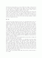 한국 근대사(근현대사) 성격, 한국 근대사(근현대사) 5 18광주민주화운동 배경, 한국 근대사(근현대사) 5 18광주민주화운동 명칭, 한국 근대사(근현대사)제주 4 3사건 배경, 한국 근대사(근현대사)제주 4 3사건 명칭 15페이지