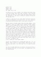 [한국광복군, 한국광복군 역사, 한국광복군 배경, 한국광복군 창군, 한국광복군 연구, 영국공동작전]한국광복군의 역사, 한국광복군의 배경, 한국광복군의 창군, 한국광복군의 연구, 한국광복군의 영국공동작전 7페이지