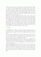 [폐기물 관련법, 한국 폐기물 관련법, 미국, 일본, 프랑스, 독일, 스위스]한국의 폐기물 관련법, 미국의 폐기물 관련법, 일본의 폐기물 관련법, 프랑스의 폐기물 관련법, 독일 폐기물 관련법, 스위스 폐기물 관련법 7페이지