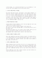 [폐기물재활용]한국의 폐기물재활용정책, 미국의 폐기물재활용정책, 일본의 폐기물재활용정책, 독일의 폐기물재활용정책, 프랑스의 폐기물재활용정책, 네덜란드의 폐기물재활용정책, 향후 폐기물재활용정책의 방향 정리 자료 5페이지