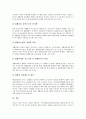 [폐기물재활용]한국의 폐기물재활용정책, 미국의 폐기물재활용정책, 일본의 폐기물재활용정책, 독일의 폐기물재활용정책, 프랑스의 폐기물재활용정책, 네덜란드의 폐기물재활용정책, 향후 폐기물재활용정책의 방향 정리 자료 16페이지