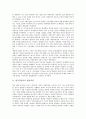 한국정치사의 변천과정, 한국정치사의 3 15부정선거, 제주 4 3사건, 한국정치사의 5 16쿠데타, 10 26사건, 한국정치사의 5 18광주민주항쟁, 12 12사건, 한국정치사의 김대중정부 노동투쟁, 노무현 대통령 탄핵 분석 3페이지