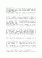 한국정치사의 변천과정, 한국정치사의 3 15부정선거, 제주 4 3사건, 한국정치사의 5 16쿠데타, 10 26사건, 한국정치사의 5 18광주민주항쟁, 12 12사건, 한국정치사의 김대중정부 노동투쟁, 노무현 대통령 탄핵 분석 9페이지
