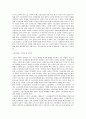 한국정치사의 변천과정, 한국정치사의 3 15부정선거, 제주 4 3사건, 한국정치사의 5 16쿠데타, 10 26사건, 한국정치사의 5 18광주민주항쟁, 12 12사건, 한국정치사의 김대중정부 노동투쟁, 노무현 대통령 탄핵 분석 13페이지
