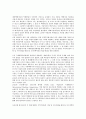 [방사성 폐기물]핵폐기물(방사성 폐기물)의 정의, 핵폐기물(방사성 폐기물)의 위험성, 핵폐기물(방사성 폐기물)의 처리장, 핵폐기물(방사성 폐기물)의 처리기술, 핵폐기물(방사성 폐기물)의 국가간 이동 사례 분석 5페이지