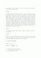[화학, 중화적정 반응속도, Kjeldhl질소정량법(켈달법, 킬달법), 암모니아]화학의 역사, 화학의 범위, 화학의 혁명, 중화적정의 반응속도, 중화적정의 Kjeldhl질소정량법(켈달법, 킬달법), 중화적정의 암모니아 분석 12페이지