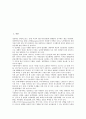 [흡연 위험성][비만 위험성][음주 위험성][조류독감 위험성][항생제복용 위험성][방사능 위험성]흡연의 위험성, 비만의 위험성, 음주의 위험성, 조류독감의 위험성, 항생제복용의 위험성, 방사능의 위험성 분석 2페이지