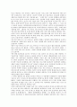 [흡연 위험성][비만 위험성][음주 위험성][조류독감 위험성][항생제복용 위험성][방사능 위험성]흡연의 위험성, 비만의 위험성, 음주의 위험성, 조류독감의 위험성, 항생제복용의 위험성, 방사능의 위험성 분석 6페이지
