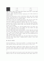 [흡연 위험성][비만 위험성][음주 위험성][조류독감 위험성][항생제복용 위험성][방사능 위험성]흡연의 위험성, 비만의 위험성, 음주의 위험성, 조류독감의 위험성, 항생제복용의 위험성, 방사능의 위험성 분석 8페이지