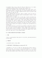 [CCSBT]CCSBT(남방참다랑어보존위원회)의 의의, CCSBT(남방참다랑어보존위원회)의 성립, CCSBT(남방참다랑어보존위원회)의 자원평가, CCSBT(남방참다랑어보존위원회)의 주요현안, CCSBT 관련 시사점 4페이지