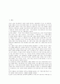 [CIS(독립국가연합)]CIS(독립국가연합)의 배경, CIS(독립국가연합)의 형성, CIS(독립국가연합)의 루블존, CIS(독립국가연합)의 카자흐스탄, CIS(독립국가연합)의 우크라이나, CIS(독립국가연합)의 전망 분석 2페이지