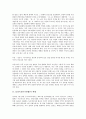 [CIS(독립국가연합)]CIS(독립국가연합)의 배경, CIS(독립국가연합)의 형성, CIS(독립국가연합)의 루블존, CIS(독립국가연합)의 카자흐스탄, CIS(독립국가연합)의 우크라이나, CIS(독립국가연합)의 전망 분석 4페이지