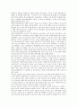 [CIS(독립국가연합)]CIS(독립국가연합)의 배경, CIS(독립국가연합)의 형성, CIS(독립국가연합)의 루블존, CIS(독립국가연합)의 카자흐스탄, CIS(독립국가연합)의 우크라이나, CIS(독립국가연합)의 전망 분석 6페이지