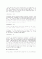 [CIS(독립국가연합)]CIS(독립국가연합)의 배경, CIS(독립국가연합)의 형성, CIS(독립국가연합)의 루블존, CIS(독립국가연합)의 카자흐스탄, CIS(독립국가연합)의 우크라이나, CIS(독립국가연합)의 전망 분석 9페이지
