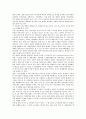 [CIS(독립국가연합)]CIS(독립국가연합)의 배경, CIS(독립국가연합)의 형성, CIS(독립국가연합)의 루블존, CIS(독립국가연합)의 카자흐스탄, CIS(독립국가연합)의 우크라이나, CIS(독립국가연합)의 전망 분석 10페이지