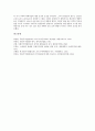 [CIS(독립국가연합)]CIS(독립국가연합)의 배경, CIS(독립국가연합)의 형성, CIS(독립국가연합)의 루블존, CIS(독립국가연합)의 카자흐스탄, CIS(독립국가연합)의 우크라이나, CIS(독립국가연합)의 전망 분석 12페이지
