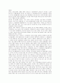 [EAS(동아시아정상회의), EAS(동아시아정상회의) 연혁, EAS 등장배경]EAS(동아시아정상회의)의 연혁, EAS(동아시아정상회의)의 등장배경, EAS(동아시아정상회의)의 정체성, EAS(동아시아정상회의)의 미국참여 5페이지