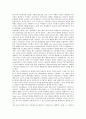 [EAS(동아시아정상회의), EAS(동아시아정상회의) 연혁, EAS 등장배경]EAS(동아시아정상회의)의 연혁, EAS(동아시아정상회의)의 등장배경, EAS(동아시아정상회의)의 정체성, EAS(동아시아정상회의)의 미국참여 7페이지