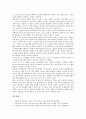 [LBS(위치기반서비스), 위치추적방식]LBS(위치기반서비스)의 정의, LBS(위치기반서비스)의 의의, LBS(위치기반서비스)의 내용, LBS(위치기반서비스)의 위치추적방식, LBS(위치기반서비스)의 사례 분석(기반서비스) 9페이지