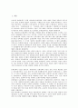 MP3저작권(음반저작권, 음악저작권)의 정의, 의의, MP3저작권(음반저작권, 음악저작권) 신탁계약약관, 신탁관리, MP3저작권(음반저작권, 음악저작권) 패러디문화, 쟁점, MP3저작권(음반저작권, 음악저작권) 방향 3페이지