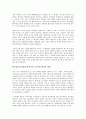 MP3저작권(음반저작권, 음악저작권)의 정의, 의의, MP3저작권(음반저작권, 음악저작권) 신탁계약약관, 신탁관리, MP3저작권(음반저작권, 음악저작권) 패러디문화, 쟁점, MP3저작권(음반저작권, 음악저작권) 방향 17페이지
