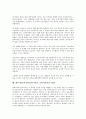 MP3저작권(음반저작권, 음악저작권)의 정의, 의의, MP3저작권(음반저작권, 음악저작권) 신탁계약약관, 신탁관리, MP3저작권(음반저작권, 음악저작권) 패러디문화, 쟁점, MP3저작권(음반저작권, 음악저작권) 방향 18페이지