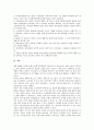 MP3저작권(음반저작권, 음악저작권)의 정의, 의의, MP3저작권(음반저작권, 음악저작권) 신탁계약약관, 신탁관리, MP3저작권(음반저작권, 음악저작권) 패러디문화, 쟁점, MP3저작권(음반저작권, 음악저작권) 방향 19페이지