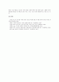 MP3저작권(음반저작권, 음악저작권)의 정의, 의의, MP3저작권(음반저작권, 음악저작권) 신탁계약약관, 신탁관리, MP3저작권(음반저작권, 음악저작권) 패러디문화, 쟁점, MP3저작권(음반저작권, 음악저작권) 방향 20페이지