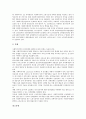 [수급정책, IT산업(정보기술산업), 방송산업, 한국산업, 노동시장]IT산업(정보기술산업)의 수급정책, 방송산업의 수급정책, 한국산업의 수급정책, 노동시장의 수급정책, 에너지의 수급정책, 사회복지의 수급정책 21페이지