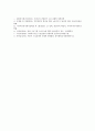 [수급정책, IT산업(정보기술산업), 방송산업, 한국산업, 노동시장]IT산업(정보기술산업)의 수급정책, 방송산업의 수급정책, 한국산업의 수급정책, 노동시장의 수급정책, 에너지의 수급정책, 사회복지의 수급정책 22페이지