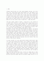 [P2P저작권, P2P저작권 역사, P2P저작권 보호계획, P2P저작권 보호기술, P2P저작권 사례, 저작권, 저작권 보호]P2P저작권의 역사, P2P저작권의 보호계획, P2P저작권의 보호기술, P2P저작권의 사례 분석 2페이지