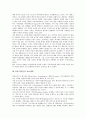 [P2P저작권, P2P저작권 역사, P2P저작권 보호계획, P2P저작권 보호기술, P2P저작권 사례, 저작권, 저작권 보호]P2P저작권의 역사, P2P저작권의 보호계획, P2P저작권의 보호기술, P2P저작권의 사례 분석 5페이지