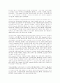 [P2P저작권, P2P저작권 역사, P2P저작권 보호계획, P2P저작권 보호기술, P2P저작권 사례, 저작권, 저작권 보호]P2P저작권의 역사, P2P저작권의 보호계획, P2P저작권의 보호기술, P2P저작권의 사례 분석 7페이지