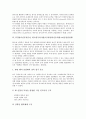 RT(방사선투과검사, 방사선투과시험) 원리, RT(방사선투과검사, 방사선투과시험) 분야, RT(방사선투과검사, 방사선투과시험) 적용, RT(방사선투과검사, 방사선투과시험) 산업, RT(방사선투과검사,방사선투과시험) RI 6페이지