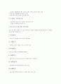RT(방사선투과검사, 방사선투과시험) 원리, RT(방사선투과검사, 방사선투과시험) 분야, RT(방사선투과검사, 방사선투과시험) 적용, RT(방사선투과검사, 방사선투과시험) 산업, RT(방사선투과검사,방사선투과시험) RI 7페이지