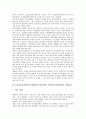 UN아동권리협약(국제연합아동권리협약, 유엔아동권리협약) 내용, UN아동권리협약(국제연합아동권리협약, 유엔아동권리협약) 이행현황, UN아동권리협약(국제연합아동권리협약, 유엔아동권리협약) 특별보호, 방향 15페이지