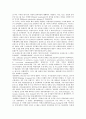 [WSSD]WSSD(지속가능발전 세계정상회의)의 준비과정, WSSD(지속가능발전 세계정상회의)의 정부간 회의, WSSD(지속가능발전 세계정상회의)의 쟁점, 향후 WSSD(지속가능발전 세계정상회의)의 방향 분석 4페이지