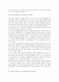 [YP]YP(청소년지킴이, 청소년감시단)의 개념, 의의, YP(청소년지킴이, 청소년감시단)의 청소년운동, YP(청소년지킴이, 청소년감시단)의 청소년보호YP프로그램, YP(청소년지킴이, 청소년감시단)의 활동 사례 분석 3페이지