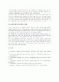 [1990년대][포스트모더니즘][한국문학][소설문학][영화][PC통신]1990년대의 포스트모더니즘, 1990년대의 한국문학, 1990년대의 소설문학, 1990년대의 영화, 1990년대의 PC통신, 1990년대의 CG(컴퓨터그래픽) 분석 6페이지