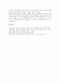 [1970년대][미니멀니즘][소설][회화][모노크롬회화][마당극][민중가요]1970년대의 미니멀니즘, 1970년대의 소설, 1970년대의 회화, 1970년대의 모노크롬회화, 1970년대의 마당극,1970년대의 민중가요 분석(1970년대) 11페이지