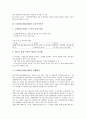 1999년(1990년대) 중국농업정책과 세계경제, 1999년(1990년대) WTO와 보호무역주의, 1999년(1990년대) 단체협약과 기업경영, 1999년(1990년대) 생산적 복지와 표준생계비, 1999년(1990년대) 영화산업과 자동차산업 7페이지